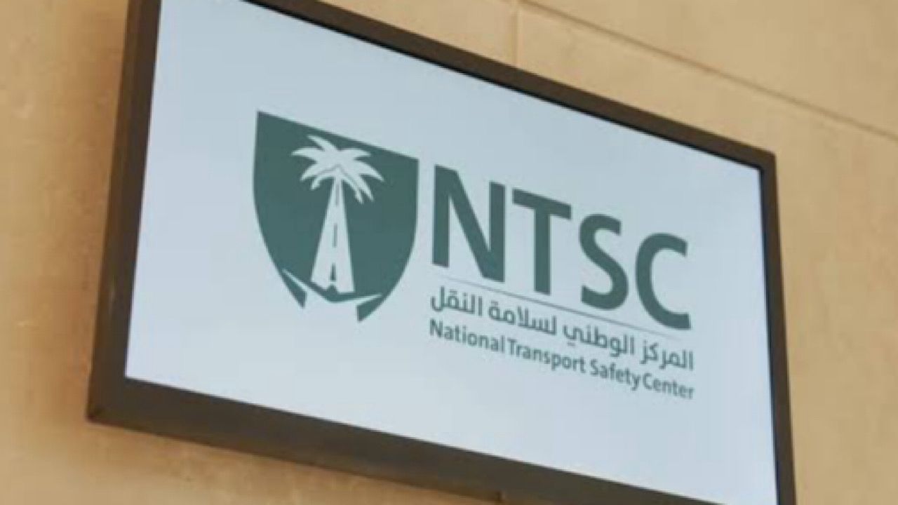 سلامة النقل: احتواء حادثة طائرة الخطوط السعودية في مطار هيثرو