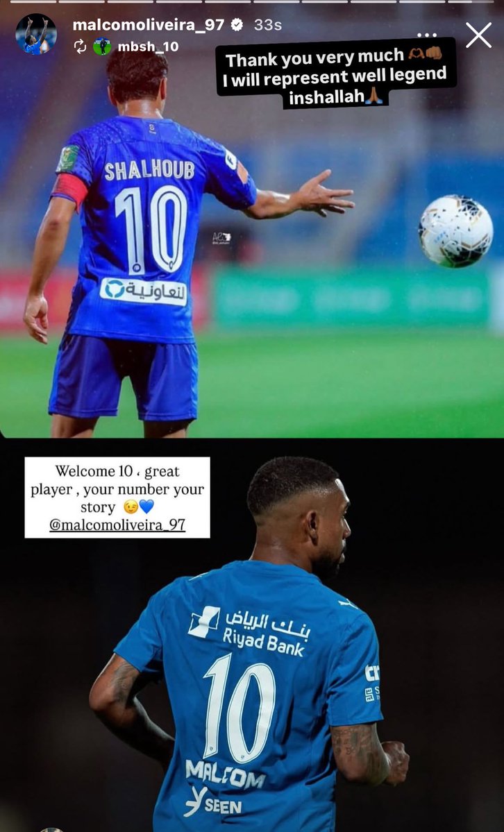 الشلهوب يهنئ مالكوم بارتداء الرقم 10 مع الهلال