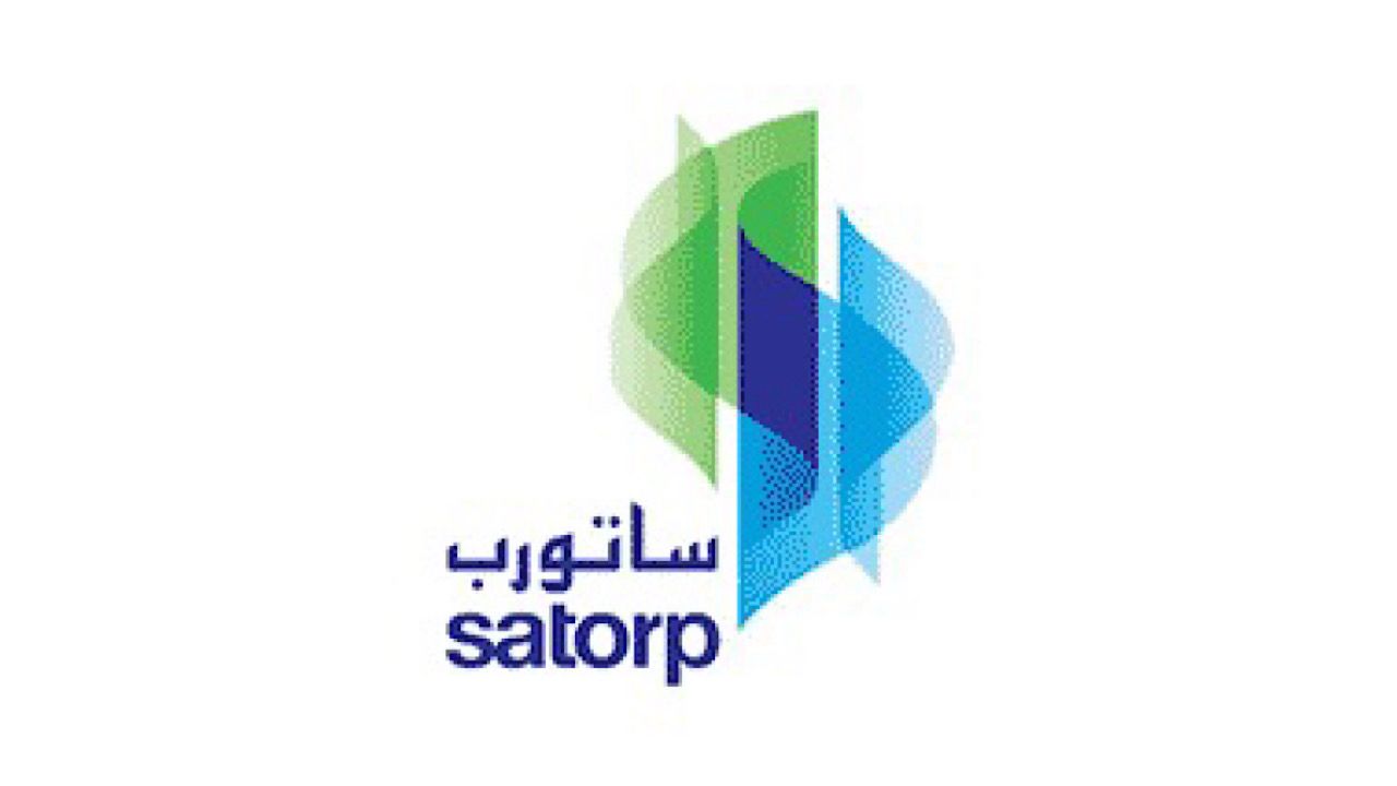 ‎شركة أرامكو توتال للتكرير تعلن عن وظائف شاغرة