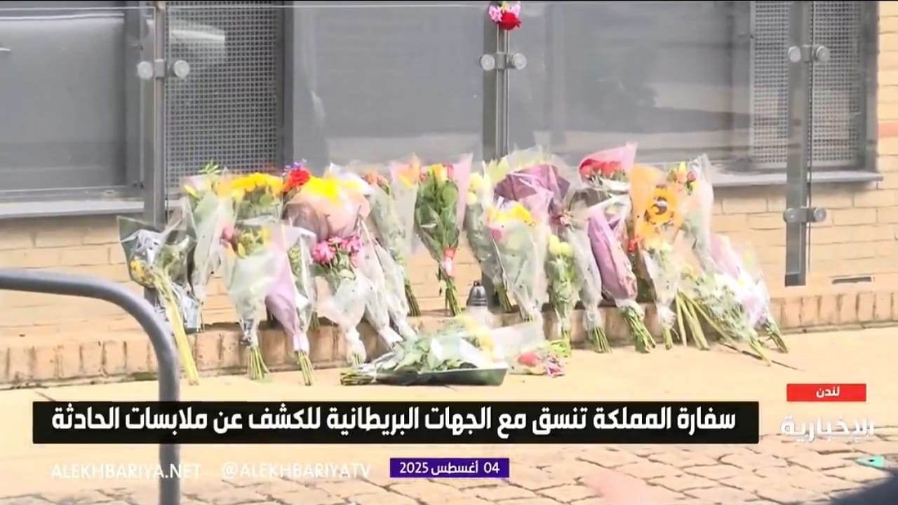 شهود عيان يكشفون دوافع عنصرية وراء مقتل الطالب السعودي في بريطانيا .. فيديو