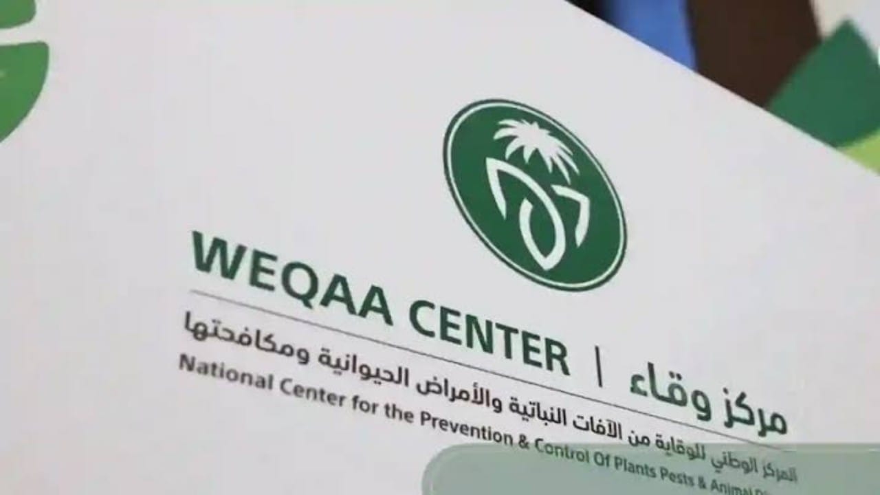 وقاء الجوف يدعو للابتعاد عن مواقع الرش الجوي في سكاكا و3 محافظات