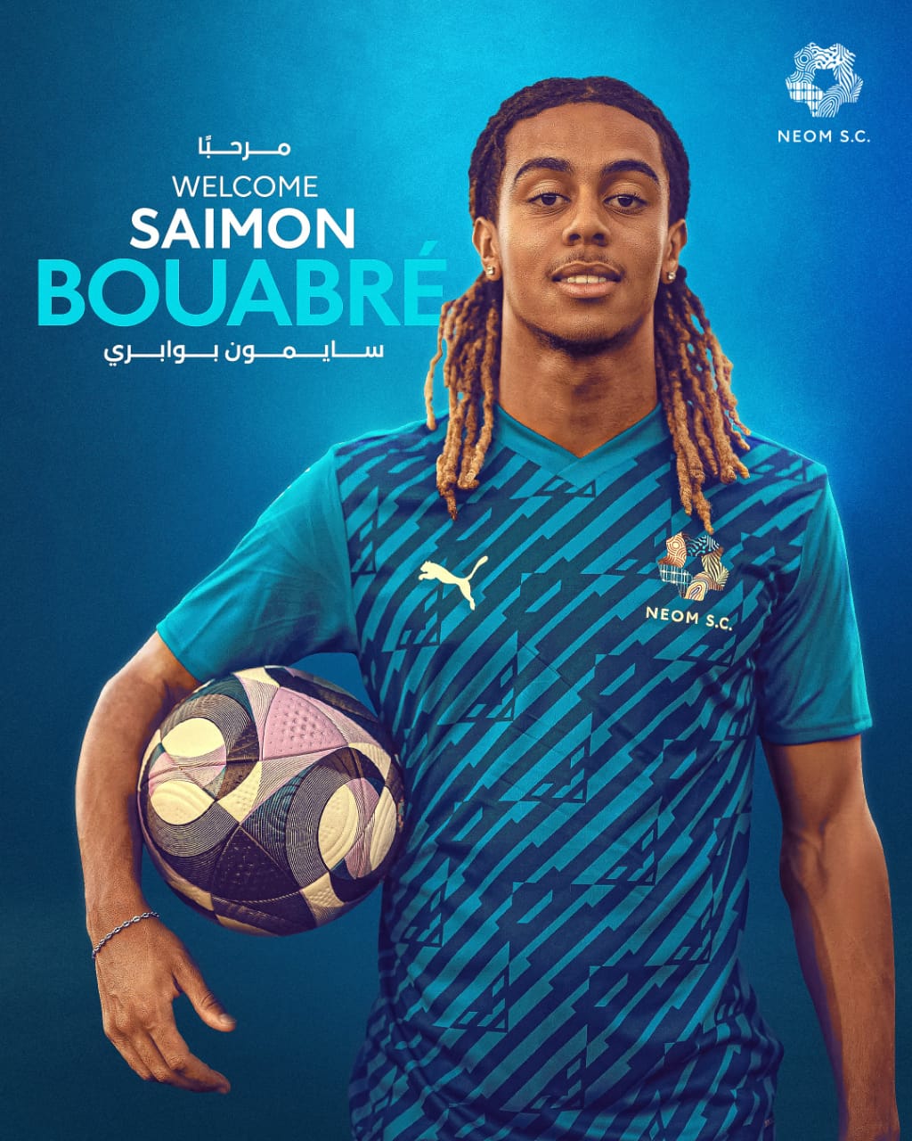 نيوم يتعاقد رسميا مع الفرنسي سايمون بوابري .. فيديو