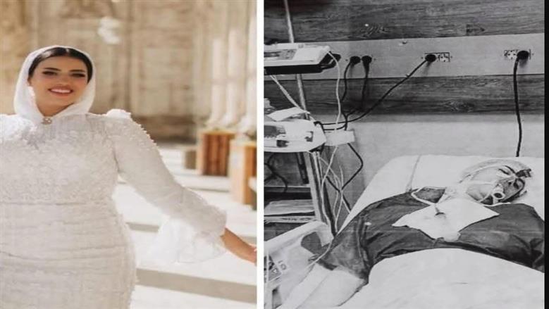 وفاة عروس مصرية إثر حقن تجميلي مغشوش