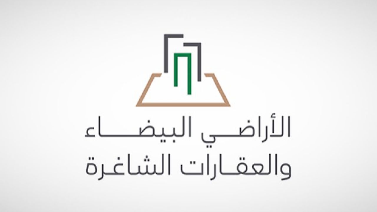 إعلان النطاقات الجغرافية لرسوم الأراضي البيضاء في الرياض.. فيديو