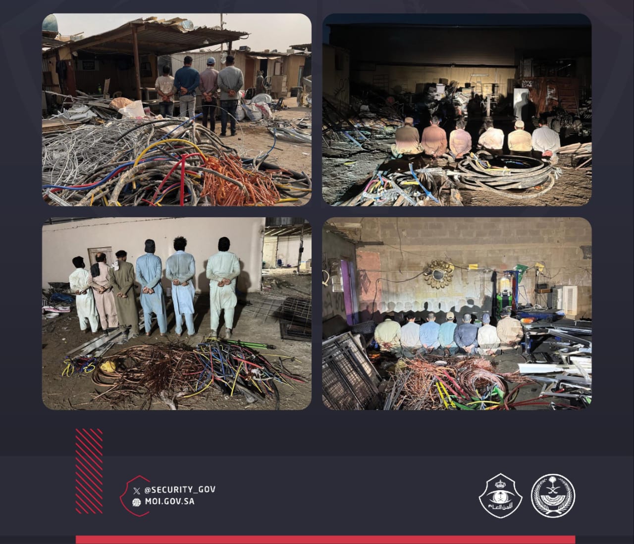 القبض على عدة وافدين لسرقتهم كيابل كهربائية من مدارس ومرافق بالرياض.. فيديو