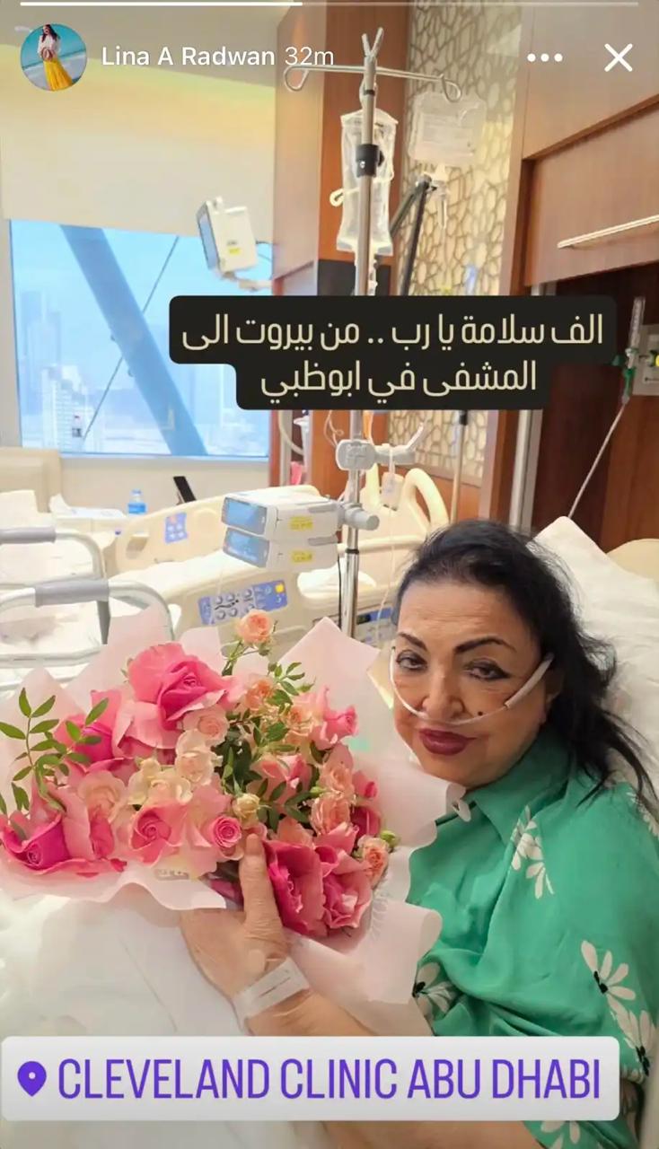 سميرة توفيق تتلقى العلاج في أبو ظبي