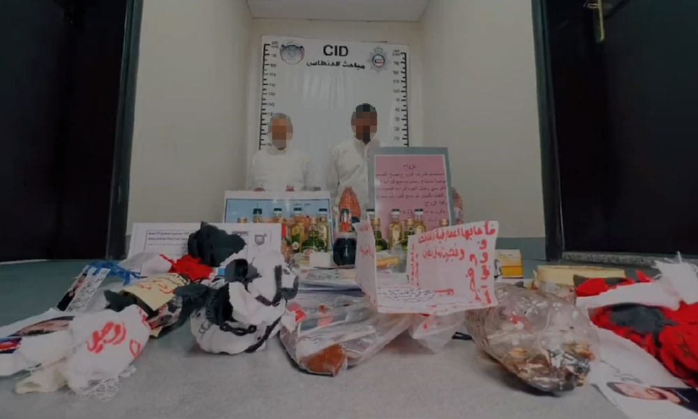 ضبط كويتي أوهم ضحاياه بعلاج العقم وفك السحر