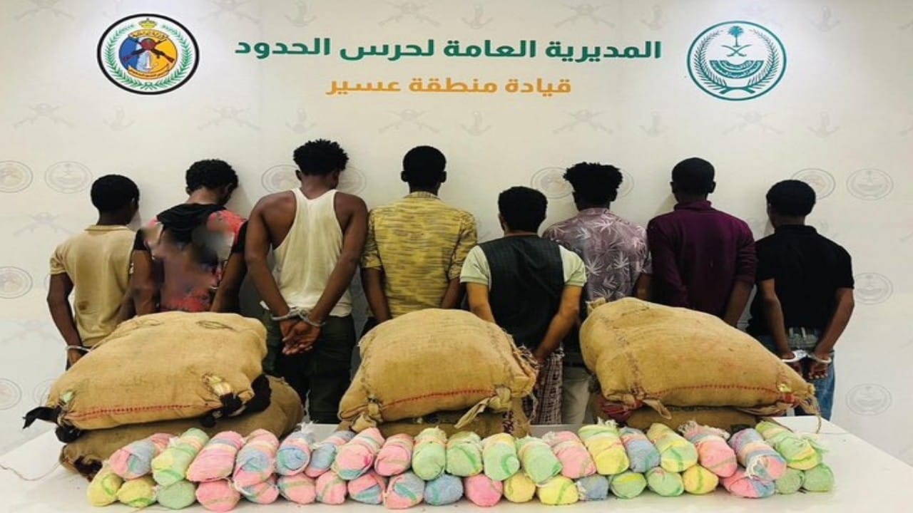القبض على 14 شخصًا لتهريبهم مواد مخدرة