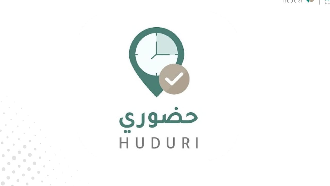 محامٍ: السجن أو الفصل عقوبة المتلاعبين بنظام حضوري .. فيديو