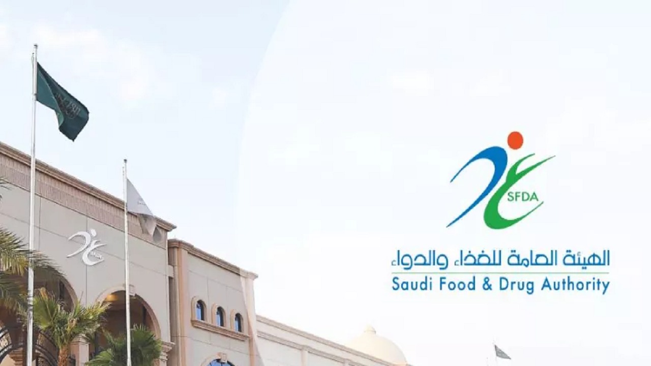 إحالة مقيم في الدمام إلى النيابة العامة لبيعه مستحضرات صيدلانية غير مسجلة