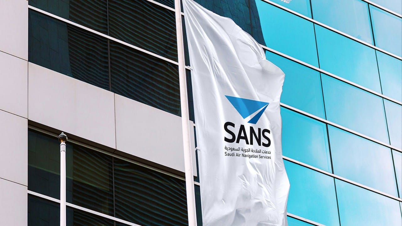 برنامج تدريب منتهي بالتوظيف لدى هيئة الملاحة الجوية