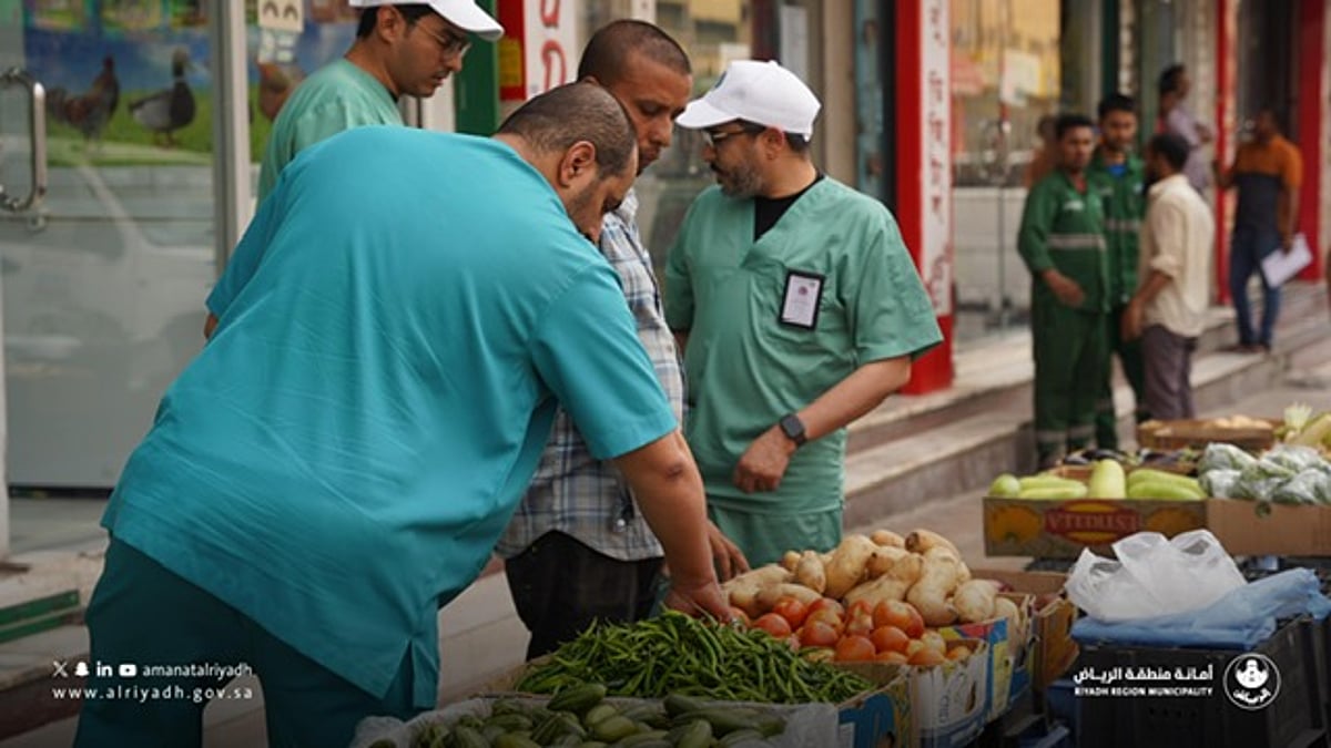 أمانة الرياض تغلق 231 منشأة مخالفة وتتلف 7.3 أطنان من الأغذية الفاسدة