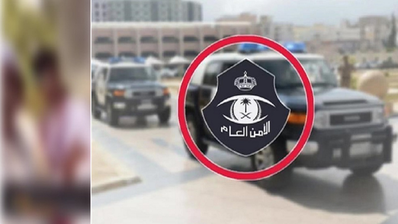 القبض على 3 أشخاص لمضايقتهم وتحرشهم بفتيات بمكة.. فيديو