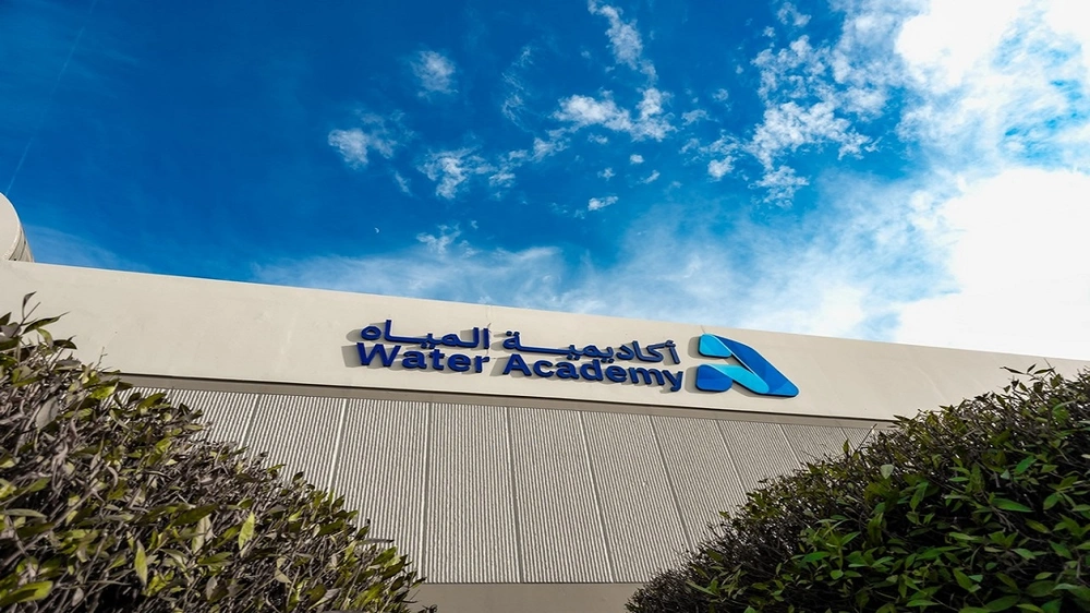 أكاديمية المياه تفتح التقديم في برنامج تدريب مبتدئ بالتوظيف