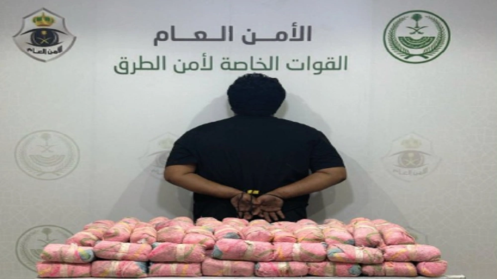 القبض على مقيم لترويجه 118 كيلوجراما من القات بمكة