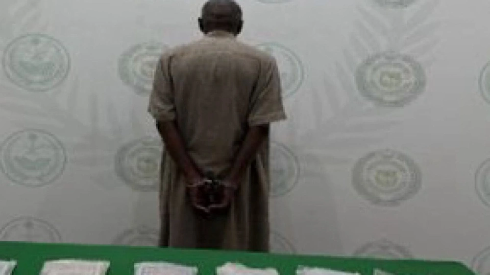 ضبط مواطنين ومقيمين لترويجهم مواد مخدرة في عدة مناطق بالمملكة