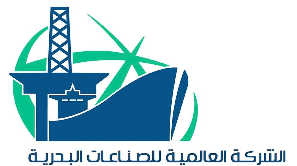 الشركة العالمية للصناعات البحرية توفر 700 فرصة عمل للمواطنين