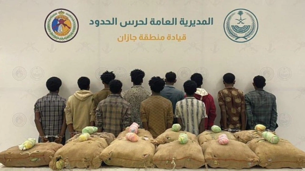 القبض على 20 شخصًا لتهريبهم مواد مخدرة