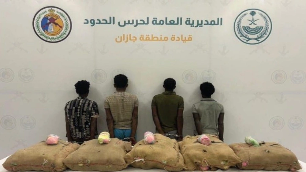 القبض على 18 شخصًا لتهريبهم مواد مخدرة