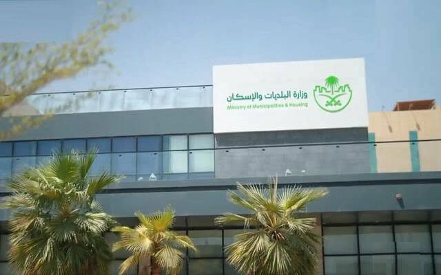 الإسكان تصدر الاشتراطات البلدية الخاصة بالمباني التعليمية الأهلية