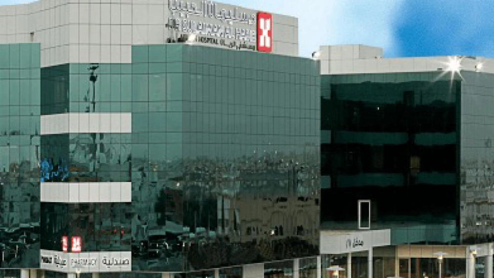 “مجموعة الدكتور سليمان الحبيب” الطبية توفر وظائف