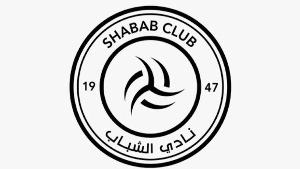 إدارة الشباب تغلق عددًا كبيرًا من القضايا بعد سداد المستحقات