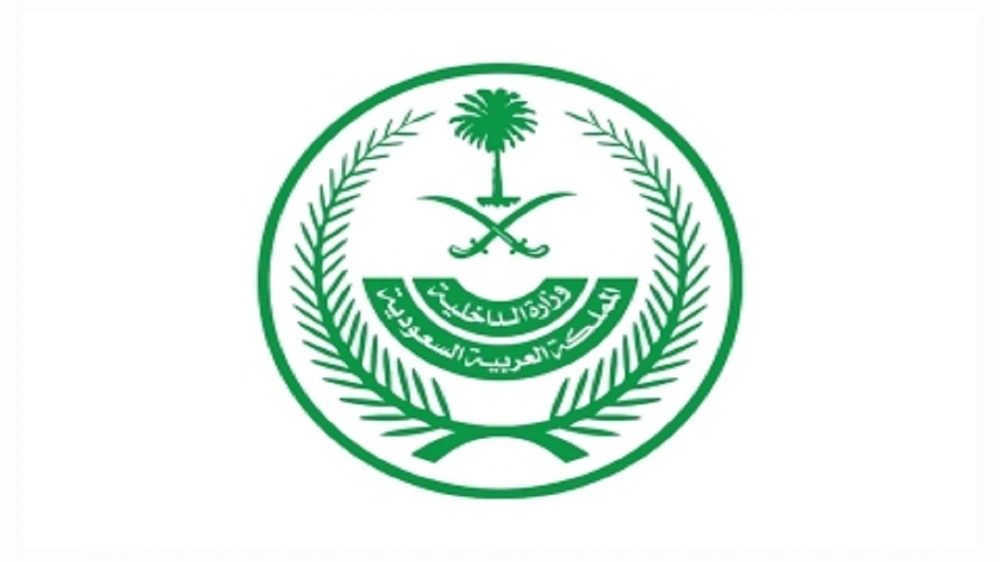 تنفيذ حكم القتل تعزيرًا بثلاثة مواطنين لارتكابهم عملياتٍ إرهابيةٍ