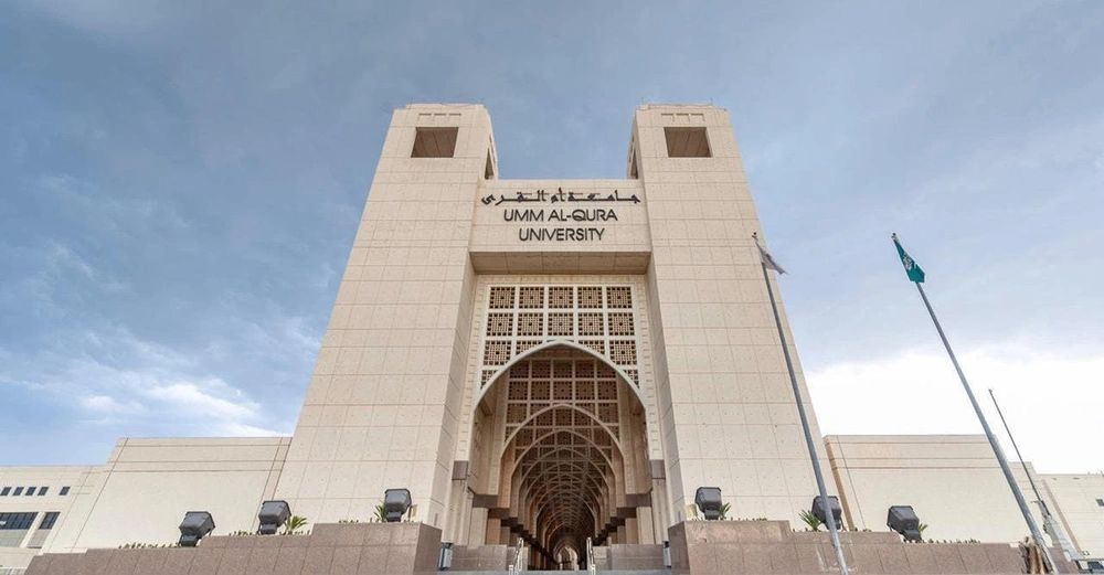 جامعة أم القرى تعلن موعد القبول في برامج الدراسات العليا للعام 1448هـ