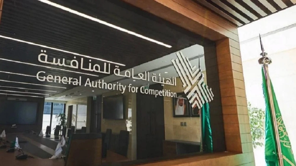 تغريم 13 منشأة 36.9 مليون ريال لمخالفتهم نظام المنافسة