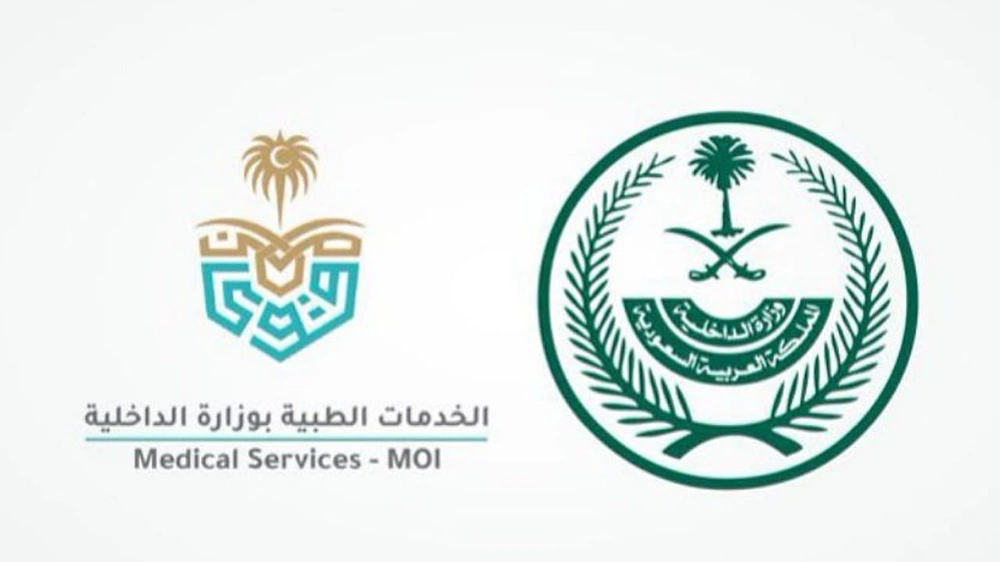 وظائف شاغرة لدى الخدمات الطبية بوزارة الداخلية