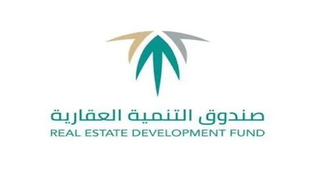 إيداع مليارًا و34 مليون ريال لمستفيدي برنامج الدعم السكني لشهر ديسمبر