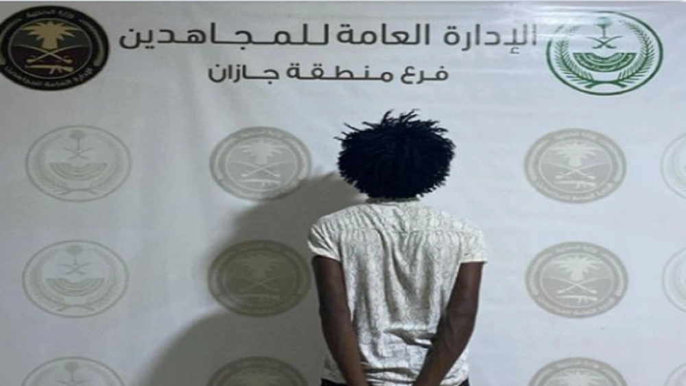 القبض على مخالف لترويجه الحشيش والإمفيتامين