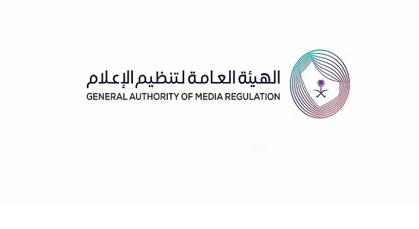 هيئة تنظيم الإعلام تعلن استدعاء 40 مخالفًا لنشر محتوى يثير النعرات والتحريض