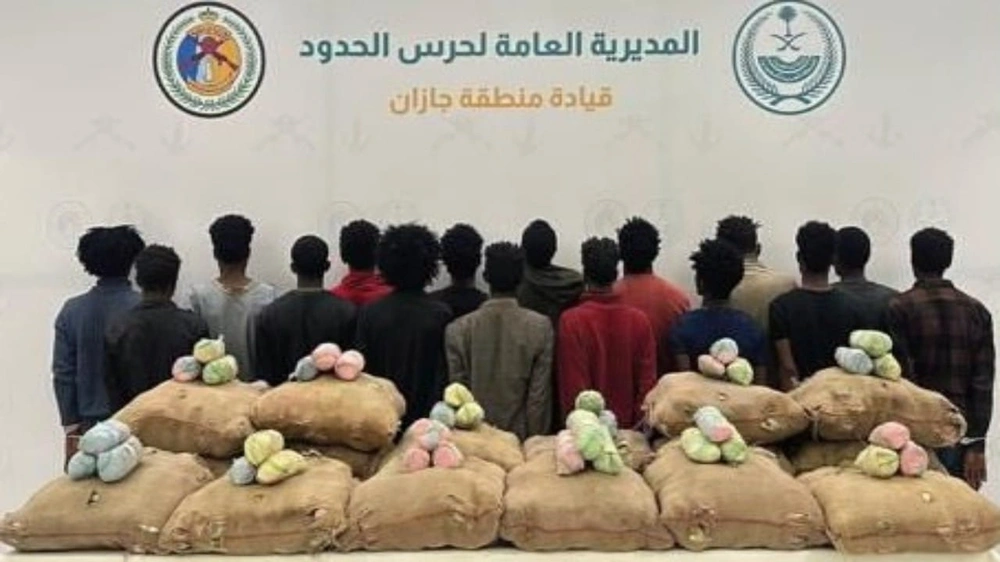 القبض على 24 شخصًا لتهريبهم مواد مخدرة