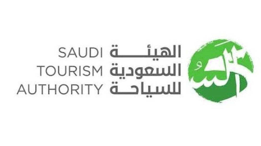 الهيئة السعودية للسياحة توفر 30 وظيفة شاغرة