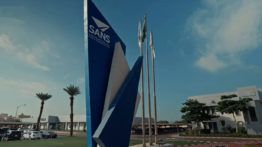 خدمات الملاحة الجوية تطلق برنامج تدريب منتهي بالتوظيف