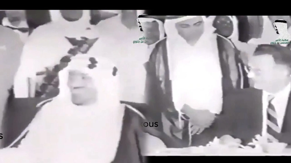مقطع نادر للملك سعود خلال حضوره حفل أرامكو في الظهران قبل67 سنة