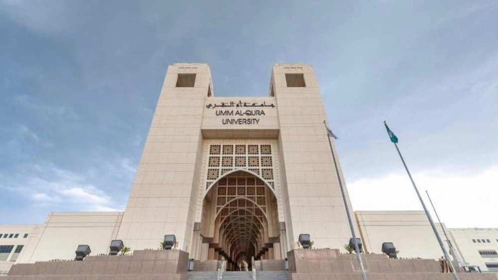 جامعة أم القرى تعلن فتح القبول في 55 برنامجًا للدراسات العليا