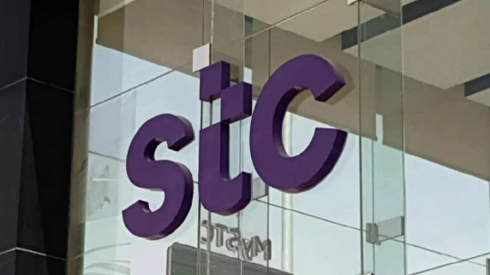 شركة الاتصالات السعودية توفر 14 وظيفة شاغرة