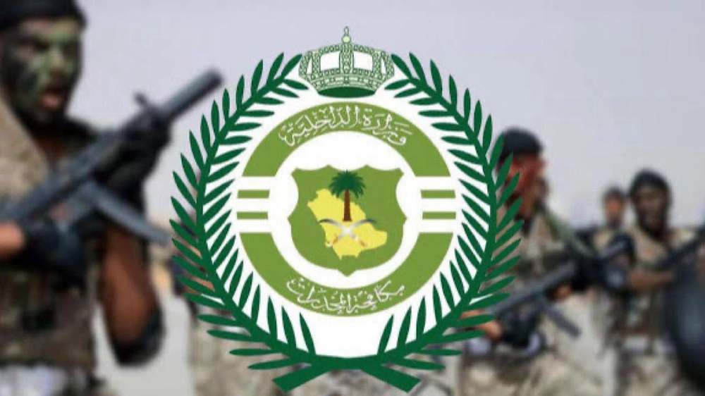 ضبط مروجي مخدرات في عدة مناطق بالمملكة .. فيديو