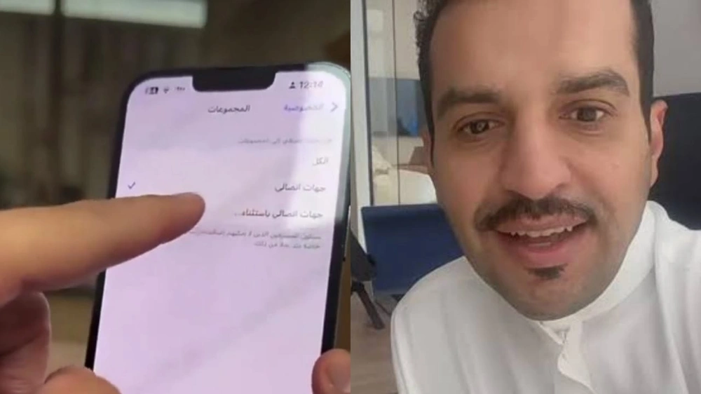 تقني: واتساب يتيح لك التحكم بمن يمكنه إضافتك إلى المجموعات .. فيديو