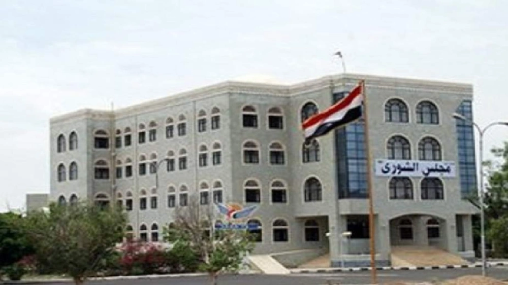 مجلس الشورى اليمني يرحب بإنهاء اتفاقية الدفاع المشترك مع الإمارات