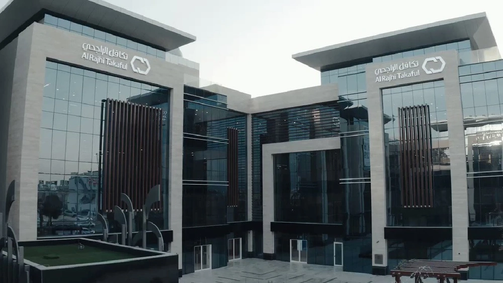 تكافل الراجحي توفر وظائف شاغرة