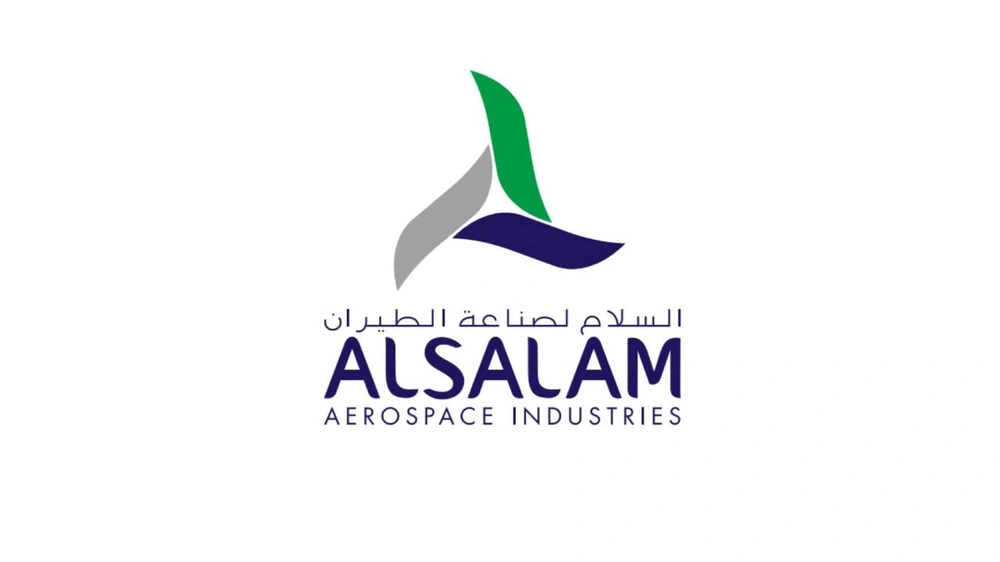 وظائف أمنية شاغرة لدى شركة السلام لصناعة الطيران