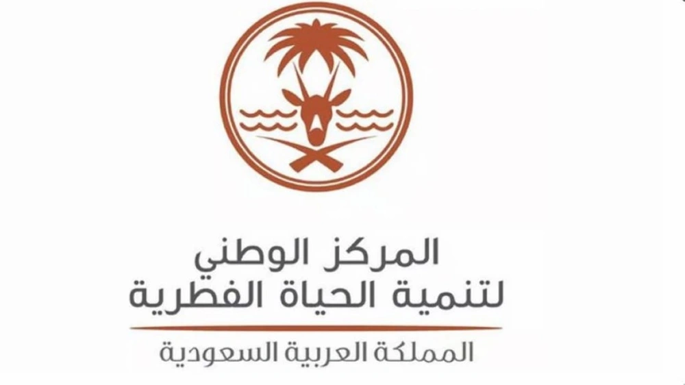 ضبط مخالفين للائحة التنفيذية للإدارة المستدامة للبيئة البحرية والساحلية