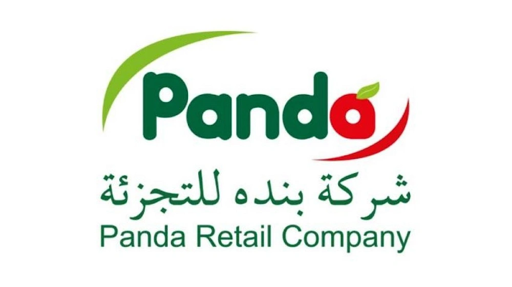 شركة بنده للتجزئة توفر وظائف شاغرة