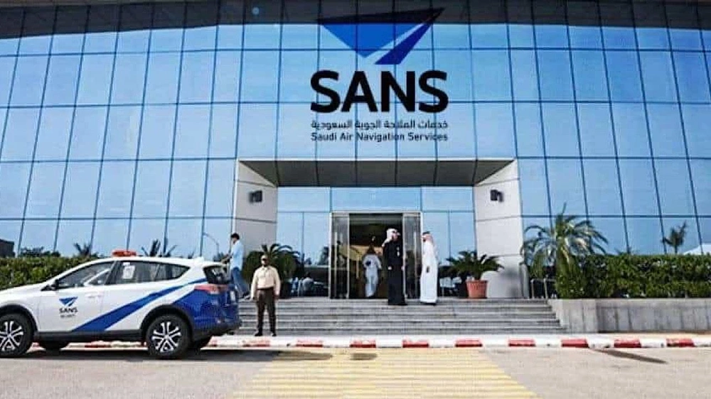 شركة خدمات الملاحة الجوية السعودية توفر وظائف تقنية شاغرة بجدة