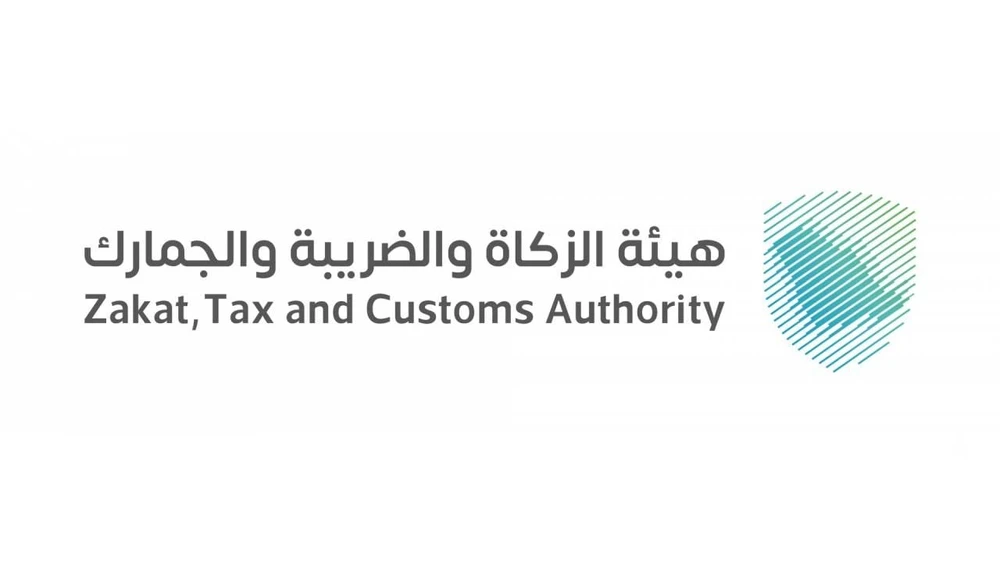 بدء تطبيق تعديلات أحكام اللائحة التنفيذية للضريبة الانتقائية ابتداءً من 1 يناير