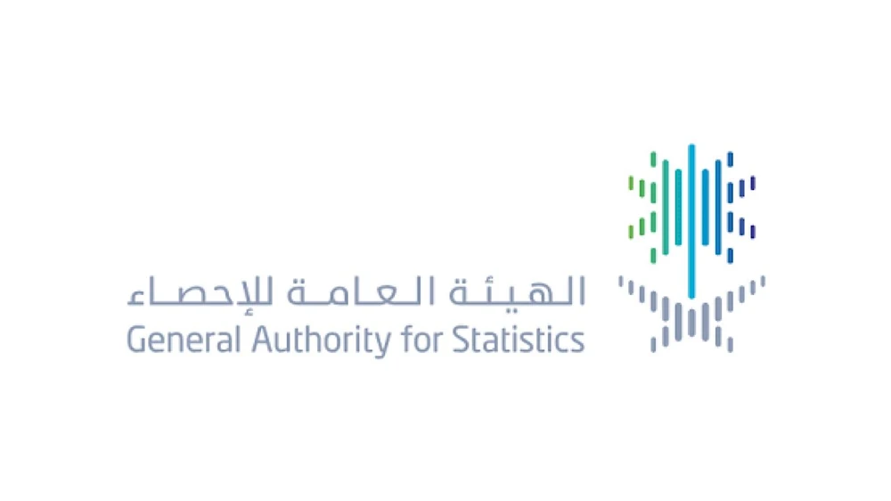 الإحصاء: تراجع معدل البطالة بين السعوديين
