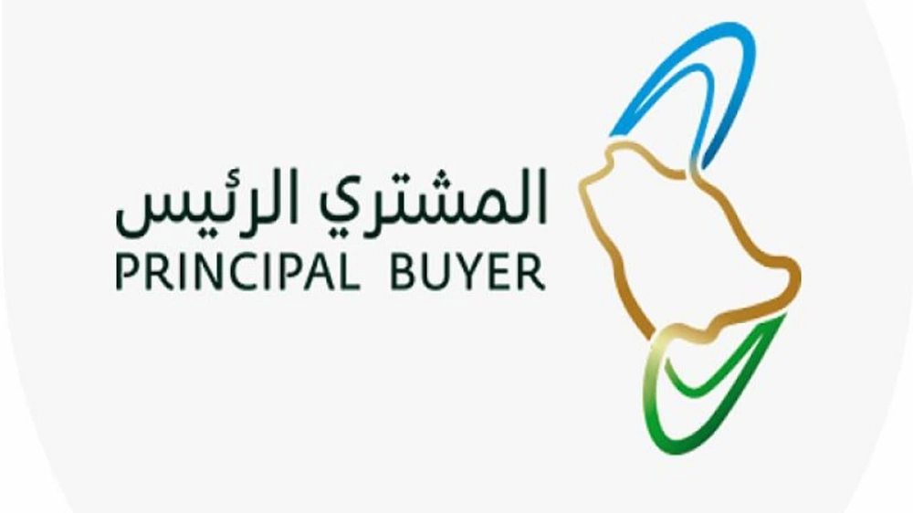وظائف شاغرة توفرها الشركة السعودية لشراء الطاقة